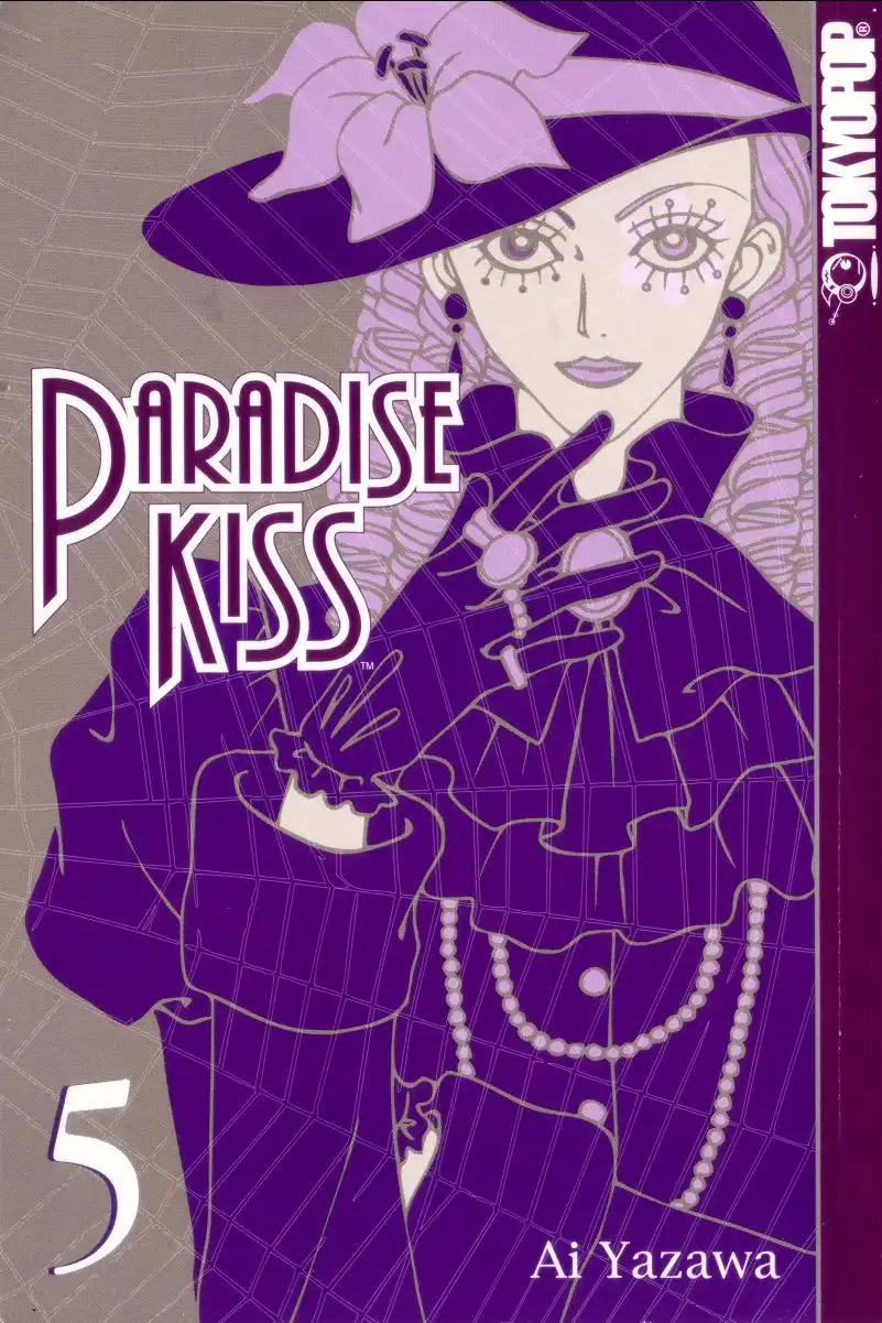 Paradise Kiss Chapter 48 1